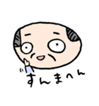 ハゲオヤジの日常（個別スタンプ：4）