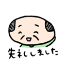 ハゲオヤジの日常（個別スタンプ：5）