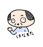 ハゲオヤジの日常（個別スタンプ：6）