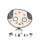 ハゲオヤジの日常（個別スタンプ：7）
