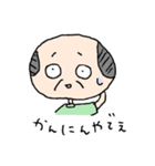 ハゲオヤジの日常（個別スタンプ：8）
