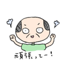 ハゲオヤジの日常（個別スタンプ：11）