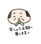 ハゲオヤジの日常（個別スタンプ：13）