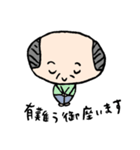 ハゲオヤジの日常（個別スタンプ：14）