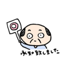 ハゲオヤジの日常（個別スタンプ：15）