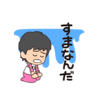 ボイメン体操 ほんちゃんお兄さんスタンプ1（個別スタンプ：13）