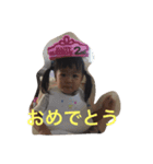 姉瑞希（個別スタンプ：2）