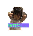 姉瑞希（個別スタンプ：7）
