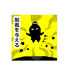 エッグマン1048-zオリジナルスタンプ第2弾（個別スタンプ：23）