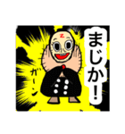 エッグマン1048-zオリジナルスタンプ第2弾（個別スタンプ：25）