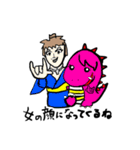 エッグマン1048-zオリジナルスタンプ第2弾（個別スタンプ：32）