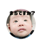 あづきと会話（個別スタンプ：18）
