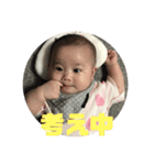 あづきと会話（個別スタンプ：20）