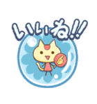 斉藤さん（個別スタンプ：1）