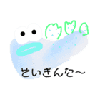 佐賀県のアイドルムツゴロウ！！！（個別スタンプ：1）