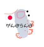 佐賀県のアイドルムツゴロウ！！！（個別スタンプ：7）