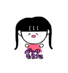 ヲタクあるある（個別スタンプ：2）