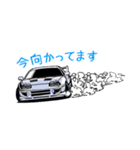 モクモク走る！チューンドカースタンプ（個別スタンプ：1）