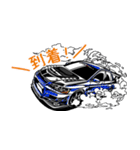 モクモク走る！チューンドカースタンプ（個別スタンプ：7）