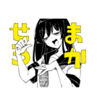 女子高生ちゃん（個別スタンプ：4）