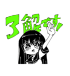 女子高生ちゃん（個別スタンプ：11）