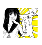 女子高生ちゃん（個別スタンプ：27）