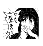 女子高生ちゃん（個別スタンプ：28）