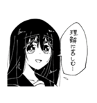 女子高生ちゃん（個別スタンプ：35）