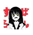 女子高生ちゃん（個別スタンプ：36）