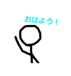 気持ちが伝わる棒人間（個別スタンプ：1）