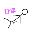 気持ちが伝わる棒人間（個別スタンプ：6）