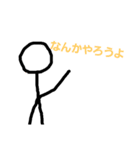 気持ちが伝わる棒人間（個別スタンプ：12）