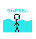 気持ちが伝わる棒人間（個別スタンプ：29）