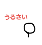 気持ちが伝わる棒人間（個別スタンプ：33）