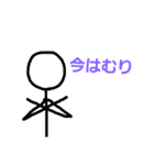 気持ちが伝わる棒人間（個別スタンプ：38）