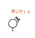 気持ちが伝わる棒人間（個別スタンプ：39）