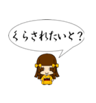 博多っ子ちゃん（個別スタンプ：2）