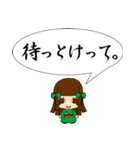 博多っ子ちゃん（個別スタンプ：3）