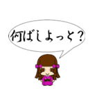 博多っ子ちゃん（個別スタンプ：6）
