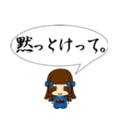 博多っ子ちゃん（個別スタンプ：7）
