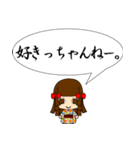 博多っ子ちゃん（個別スタンプ：11）