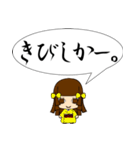 博多っ子ちゃん（個別スタンプ：13）
