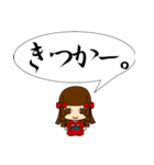 博多っ子ちゃん（個別スタンプ：14）