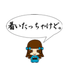 博多っ子ちゃん（個別スタンプ：15）