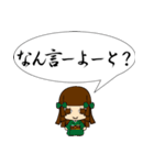 博多っ子ちゃん（個別スタンプ：16）