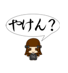 博多っ子ちゃん（個別スタンプ：17）
