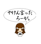 博多っ子ちゃん（個別スタンプ：18）