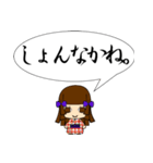 博多っ子ちゃん（個別スタンプ：19）