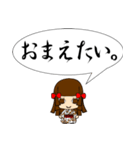 博多っ子ちゃん（個別スタンプ：20）
