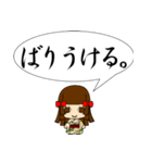 博多っ子ちゃん（個別スタンプ：23）